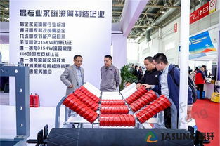 煤炭企业转型之路 嘉轩永磁滚筒新产品发布会给出答案