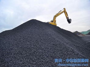 煤炭行业进入“四期并存”的发展新阶段 现状、挑战与转型之路
